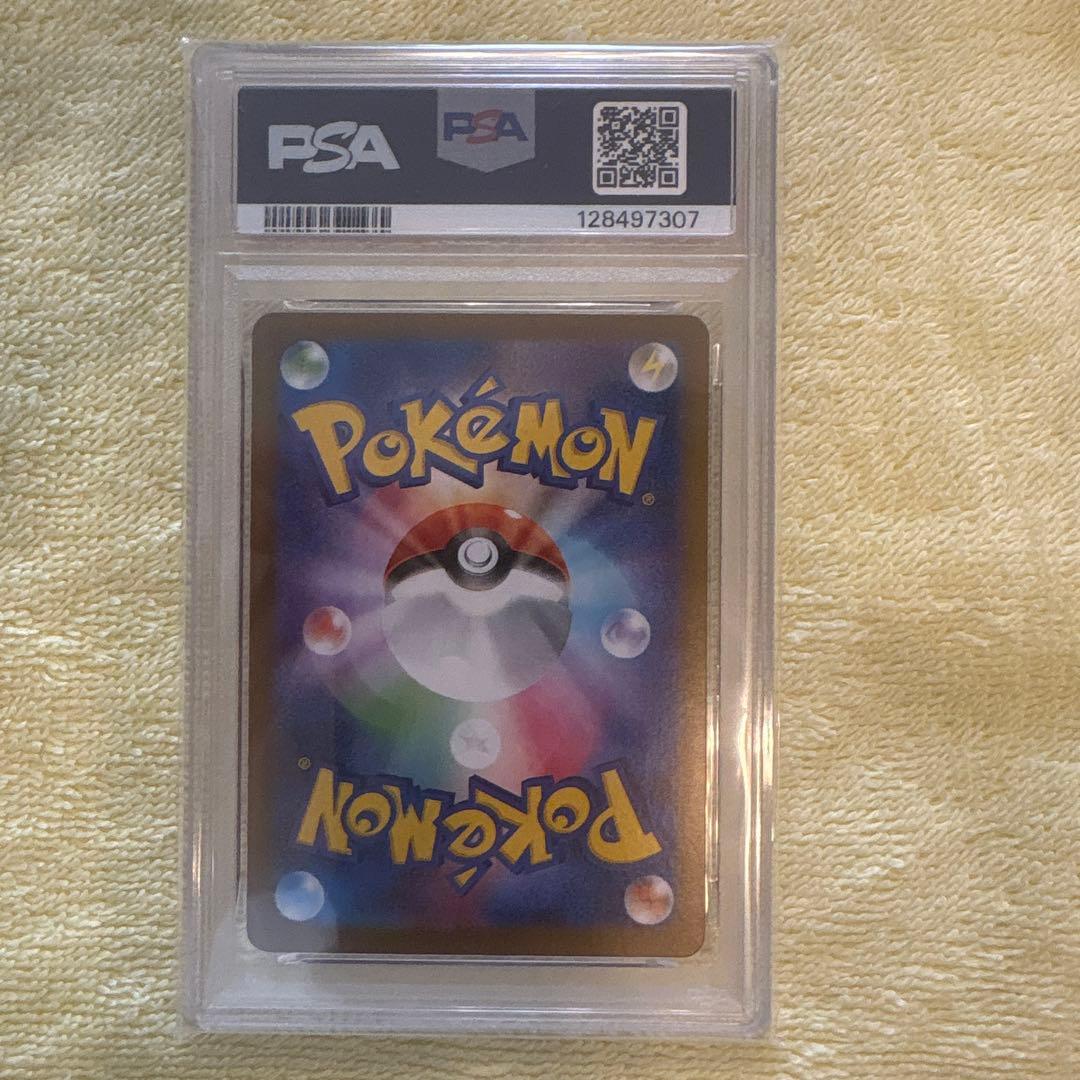 【PSA9】ニンフィアex SAR SV8a テラスタルフェスex