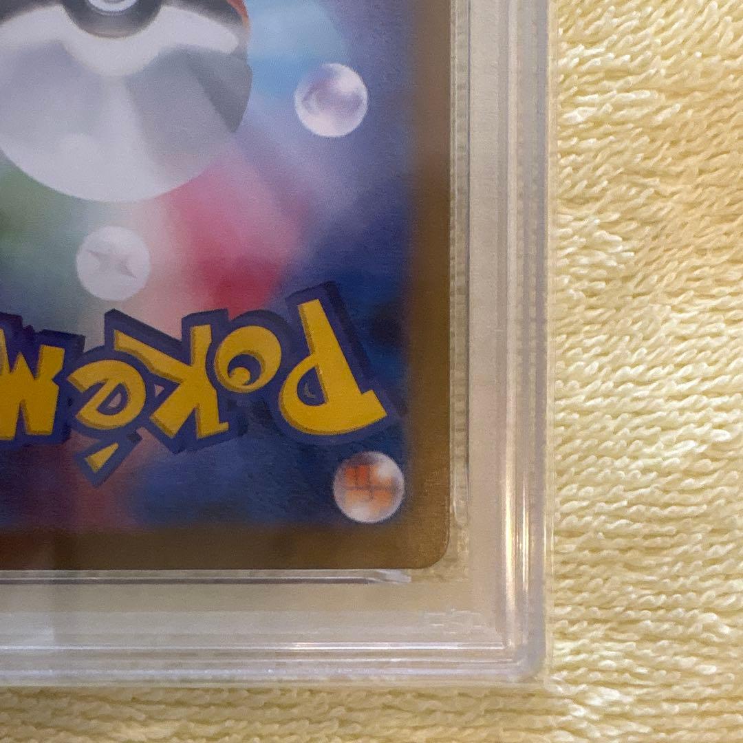 【PSA9】ニンフィアex SAR SV8a テラスタルフェスex