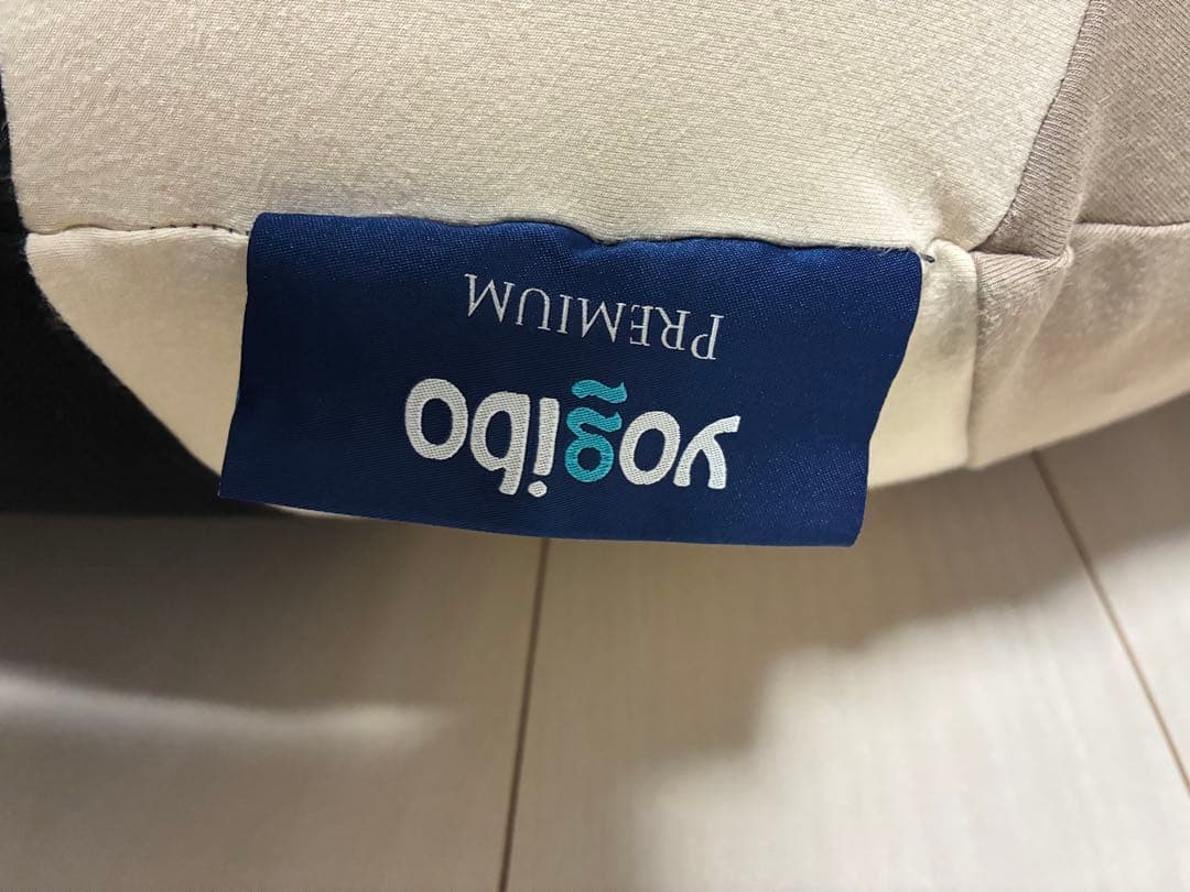 ヨギボープレミアム Support ビーズクッション ブラックのカバー付き！