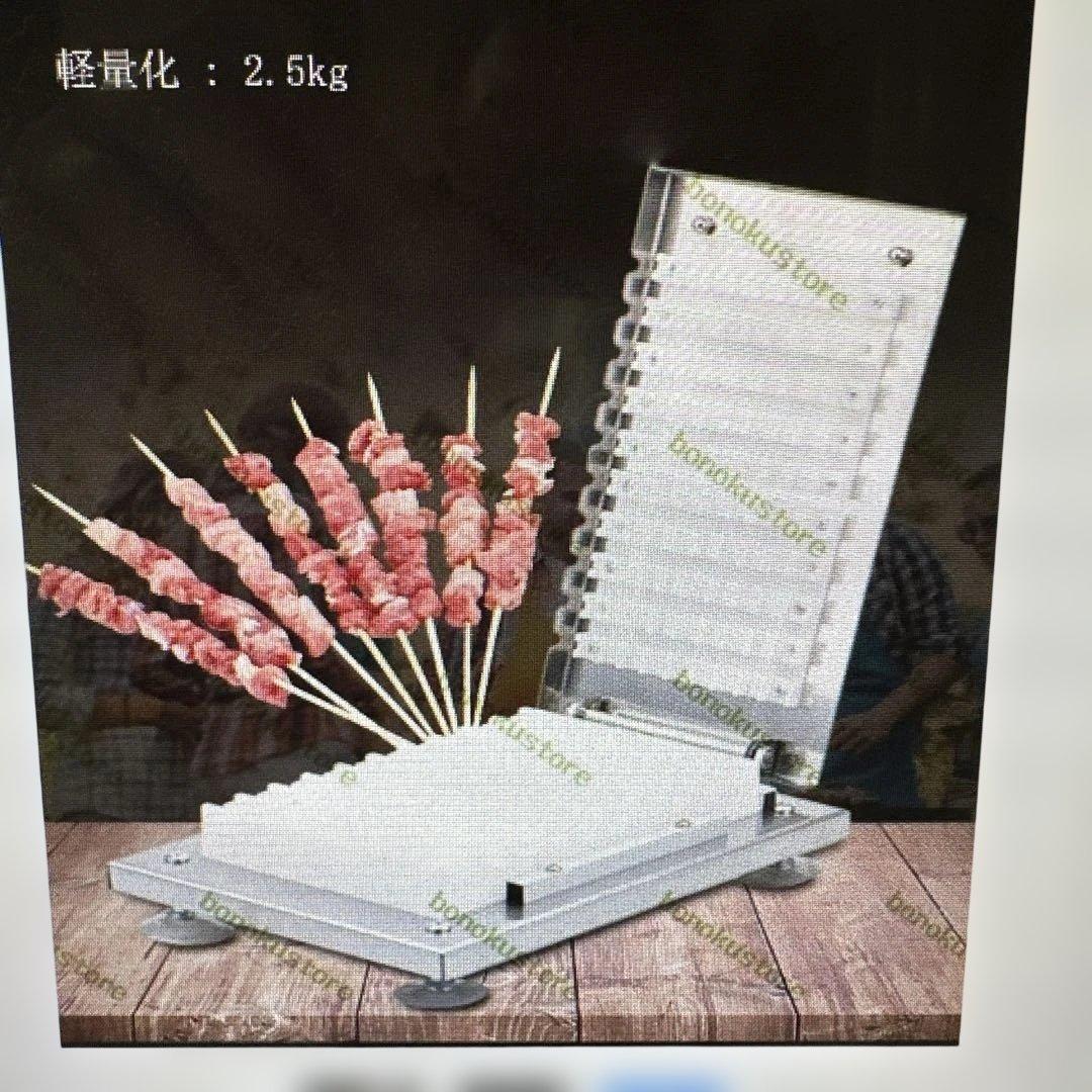 焼鳥　BBQ に！牛　豚　鶏　など串刺し機