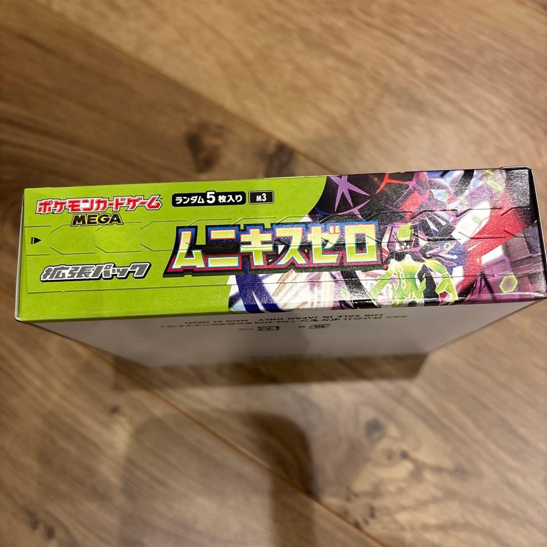 メガエルレイドEXスペシャルセットとムニキスゼロBOXシュリンク無し