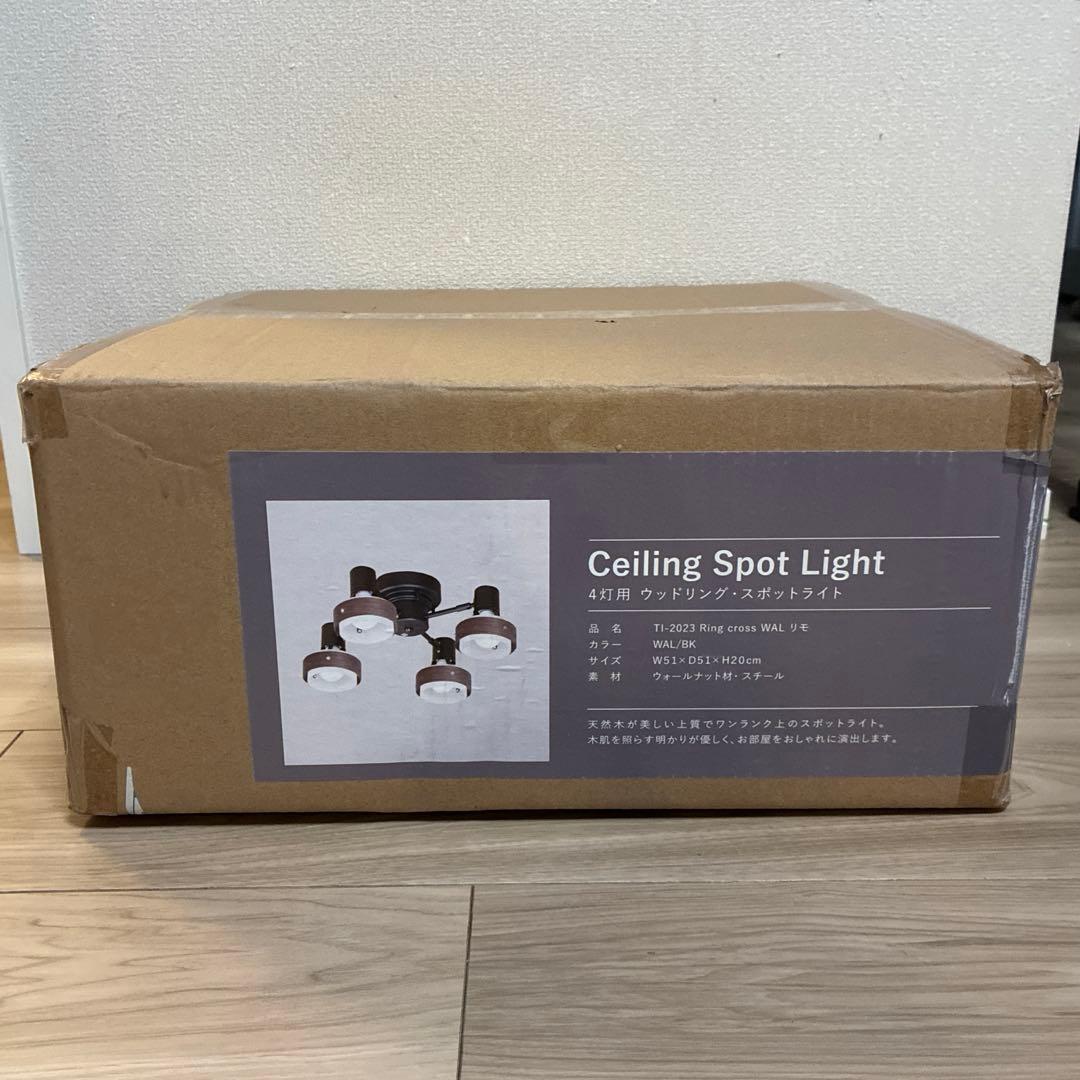 【新品未使用】シーリングライト TI-2023 Ring cross
