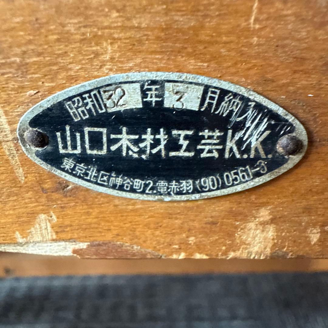 学校机&椅子セット　昭和レトロ　　　ヴィンテージ