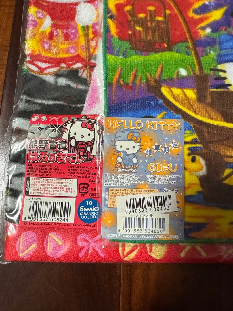 【新品未使用】ご当地キティ　岐阜＆三重＆和歌山セット　まとめ売り（バラ売り不可）