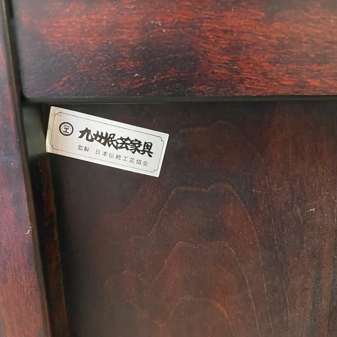 九州民芸家具 ミラードレッサー 化粧台 天然木 桜 アンティーク家具 和家具