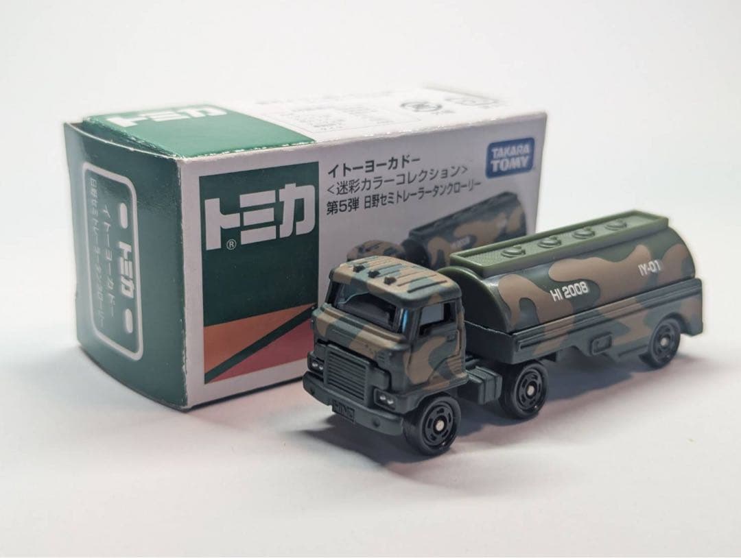 イトーヨーカドー 迷彩カラーコレクション トミカ 6台 - メルカリ