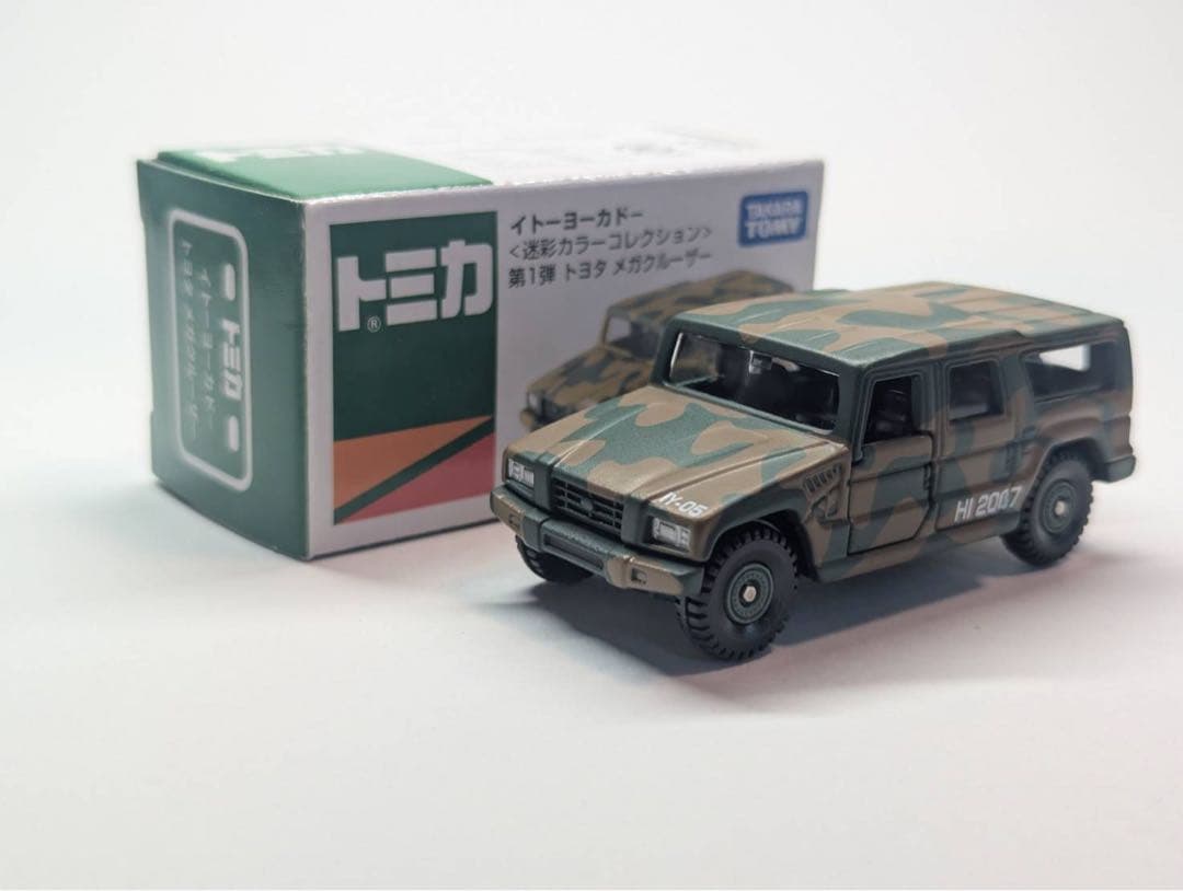 イトーヨーカドー 迷彩カラーコレクション トミカ 6台 - メルカリ