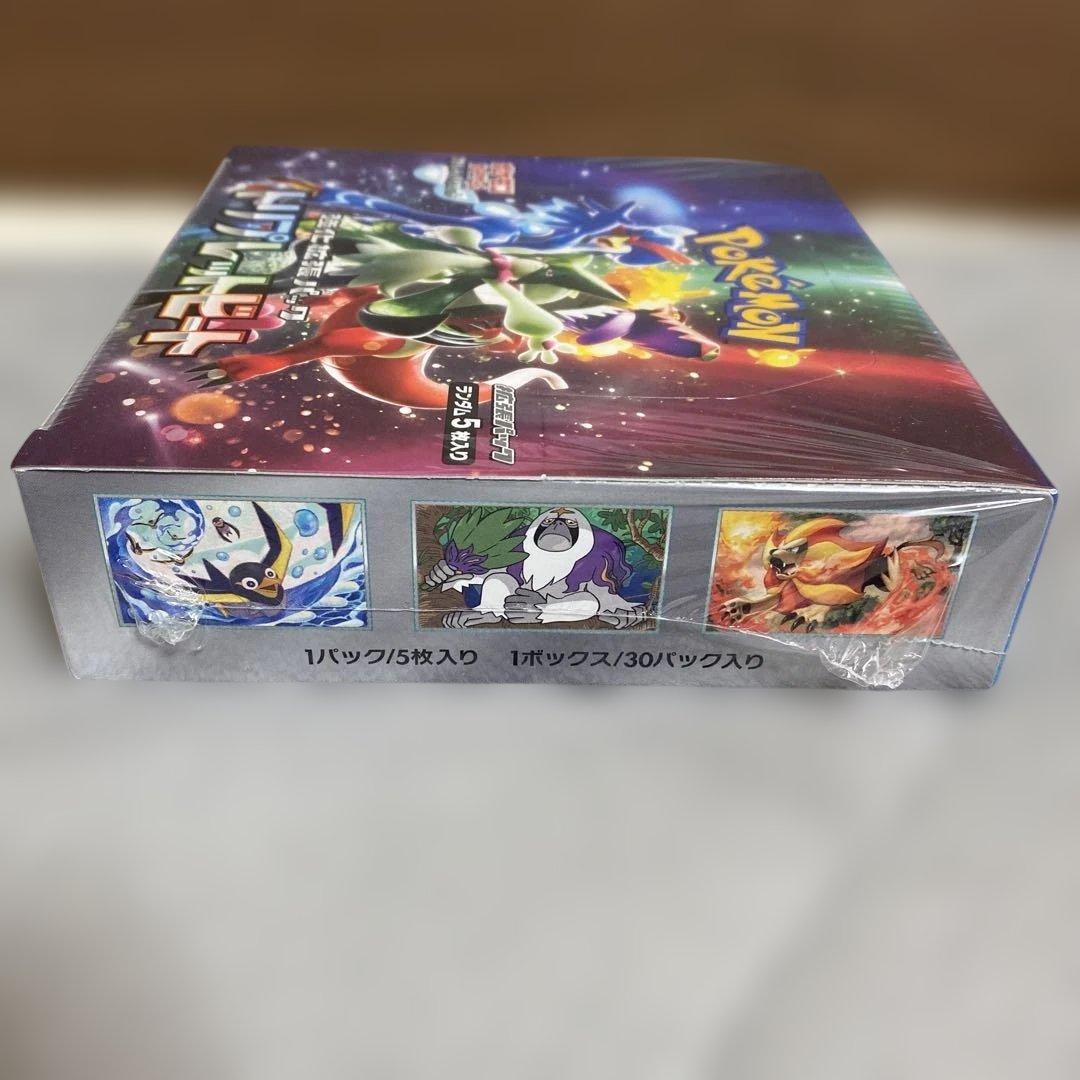 ポケモン トリプレットビート ボックス　シュリンク付き未開封