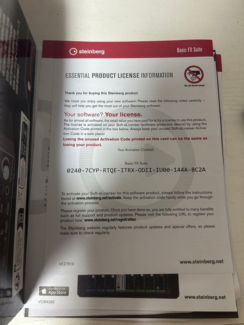 【Cubase付属】Steinberg UR22C オーディオインターフェイス