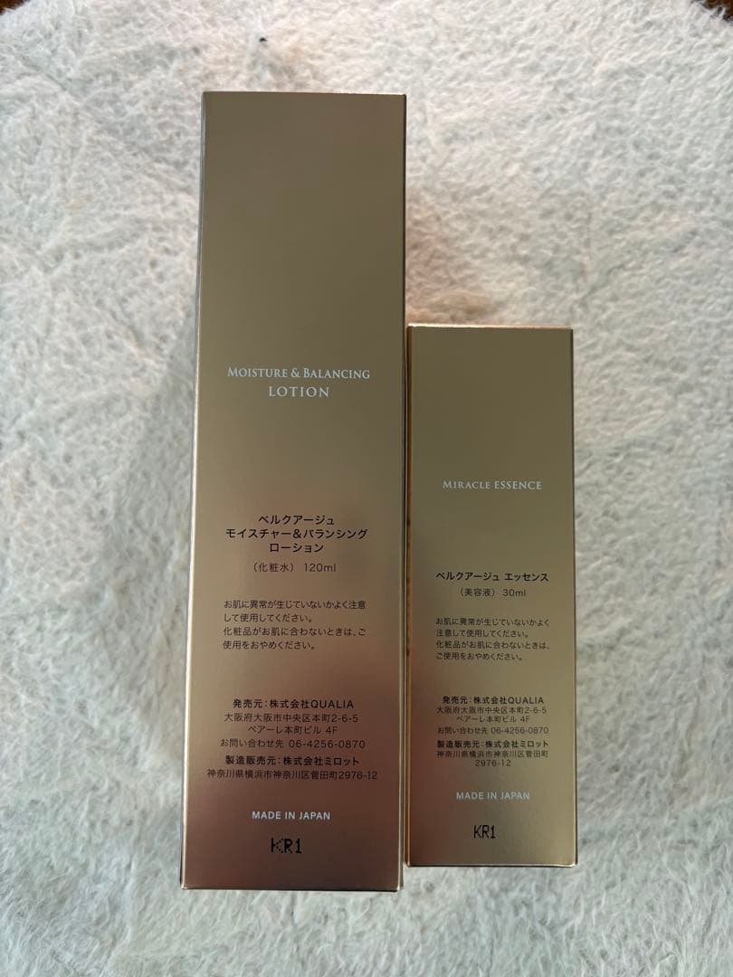 【新品未使用】クオリア モイスチャー&バランシング ローション・エッセンス