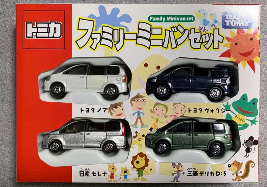 未開封 トミカ ファミリーミニバンセット - メルカリ
