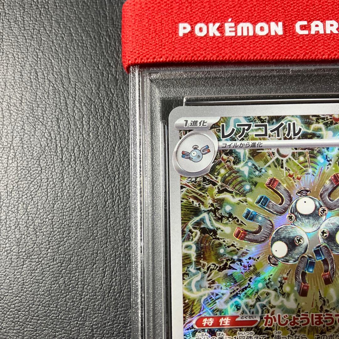 レアコイル AR 112/106 SHINJI KANDA psa10 1点 - メルカリ