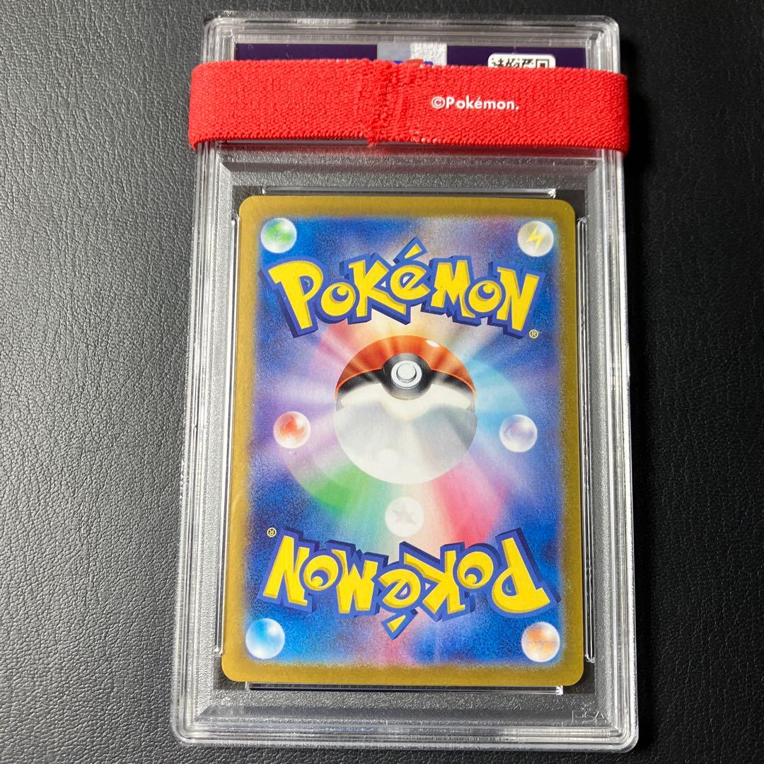 レアコイル AR 112/106 SHINJI KANDA psa10 1点 - メルカリ