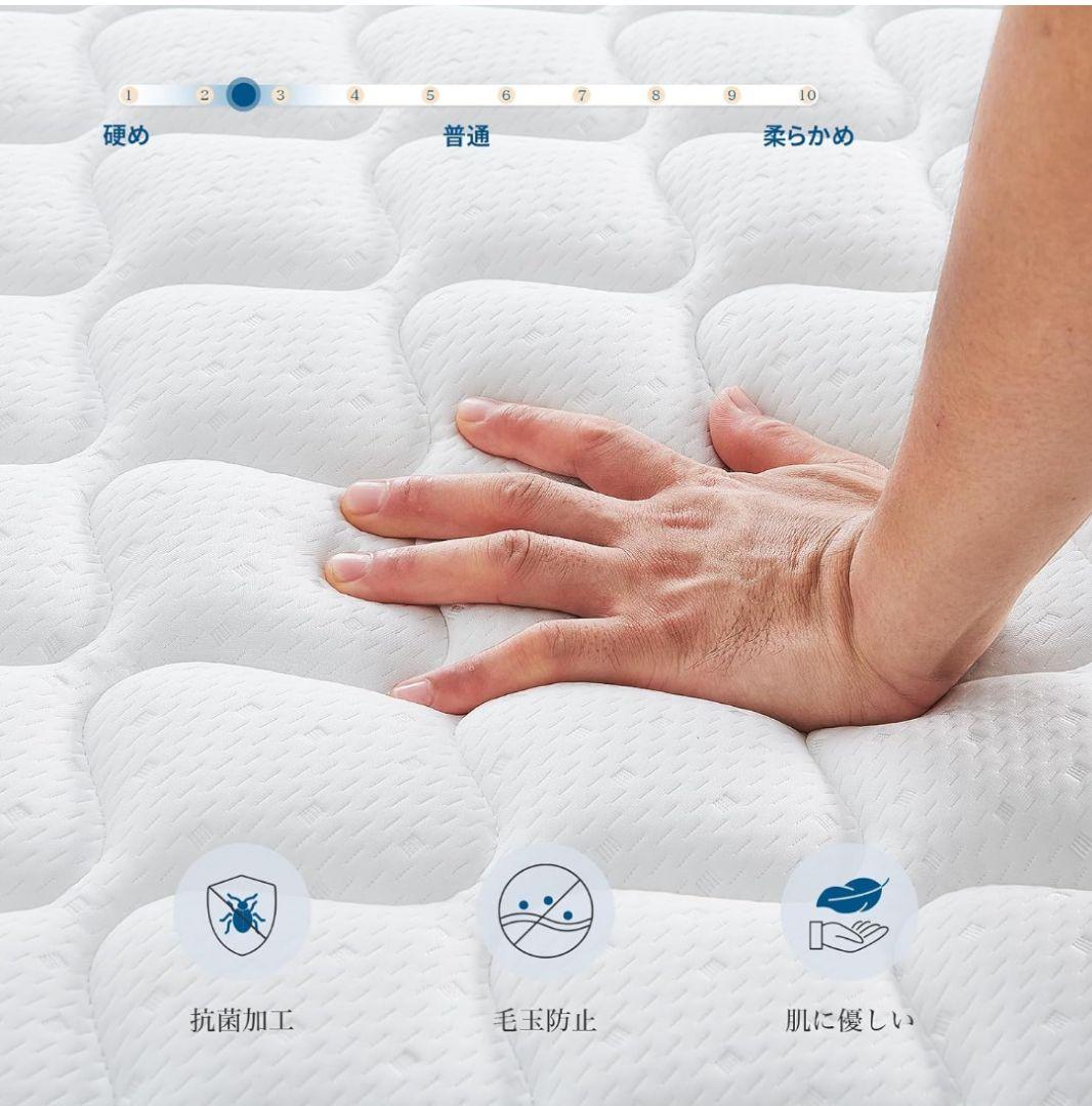 マットレス シングル 厚さ25cm 竹炭入りラテックス ポケットコイル 通気性