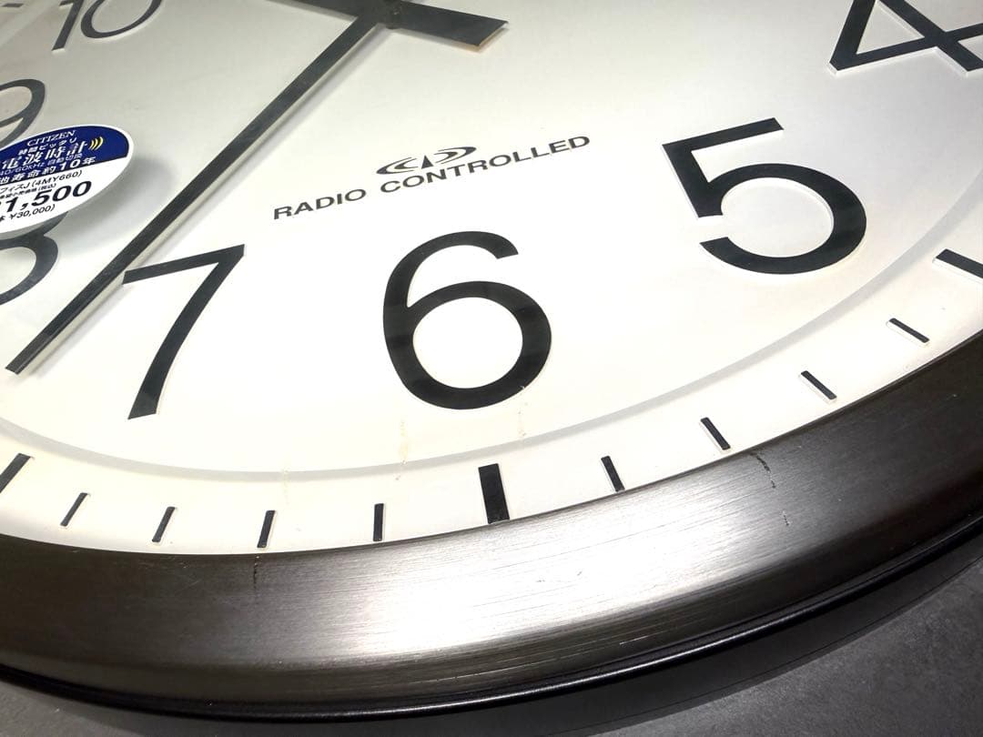 廃盤品 未使用 CITIZEN シチズン 大型電波掛時計 4MY660