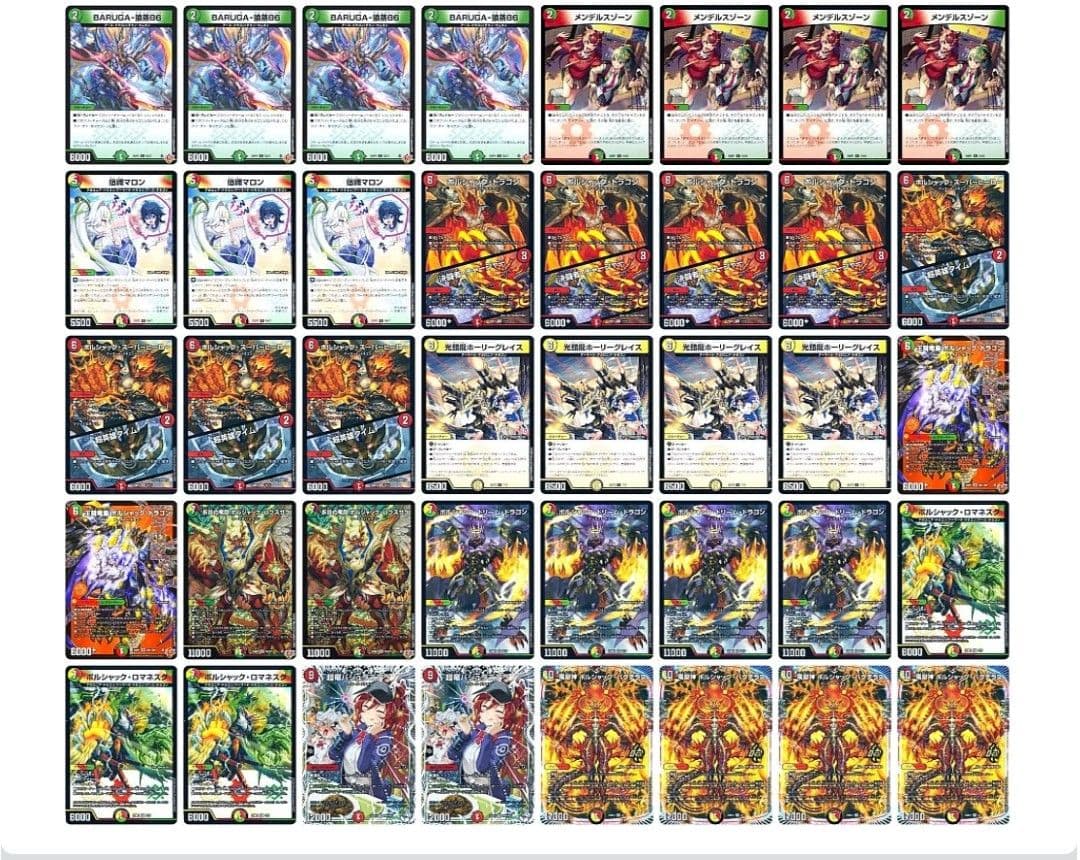 リースボルシャックデッキパーツ