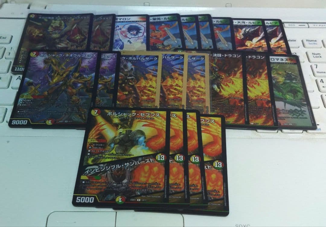 リースボルシャックデッキパーツ