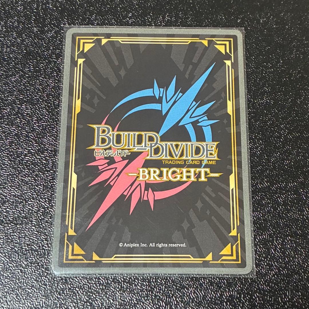 ビルディバイド リドル ローズハート BR PR+ R N まとめ売り ツイステ