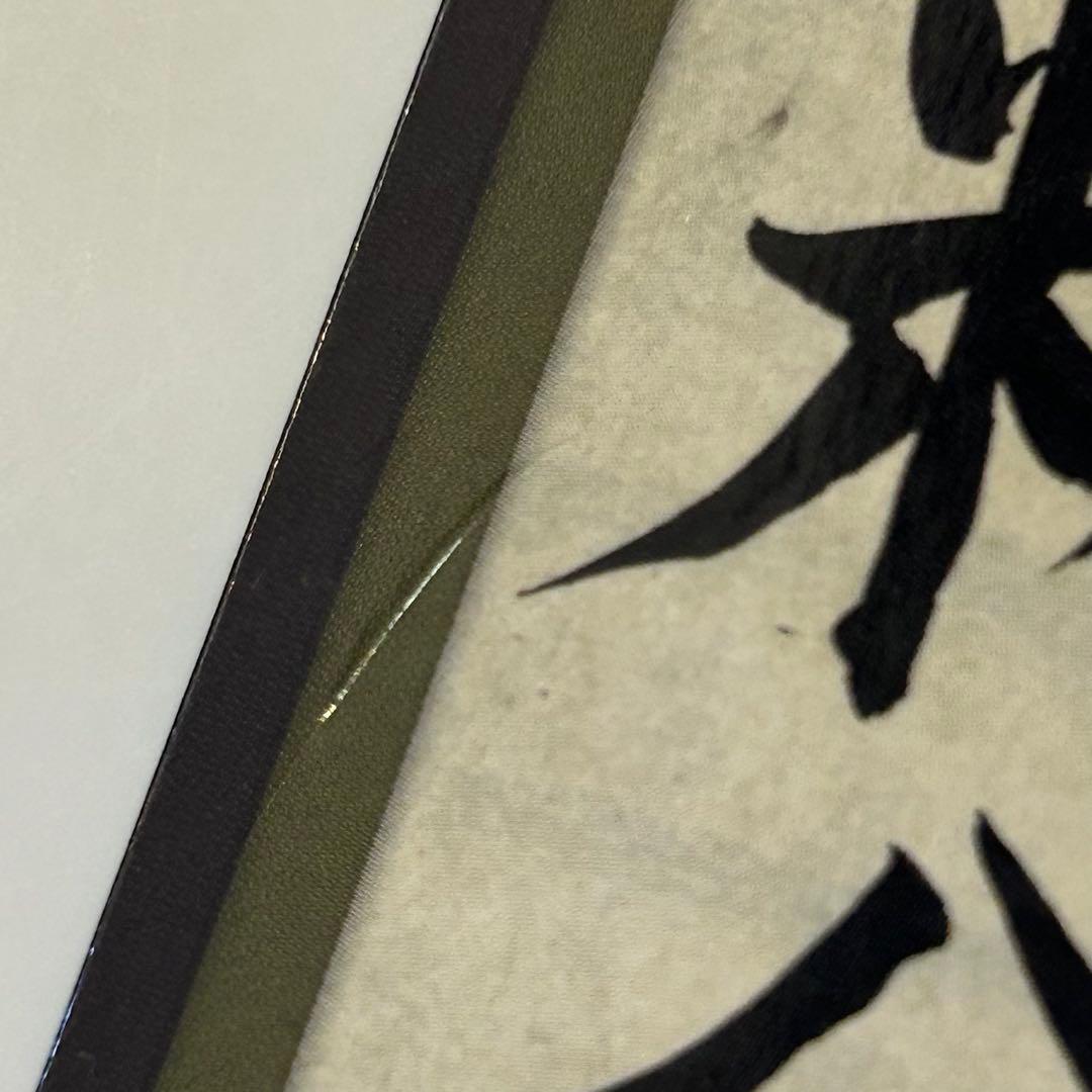 銀魂 カードガム 特製 貼っちゃえシール No.25 - メルカリ