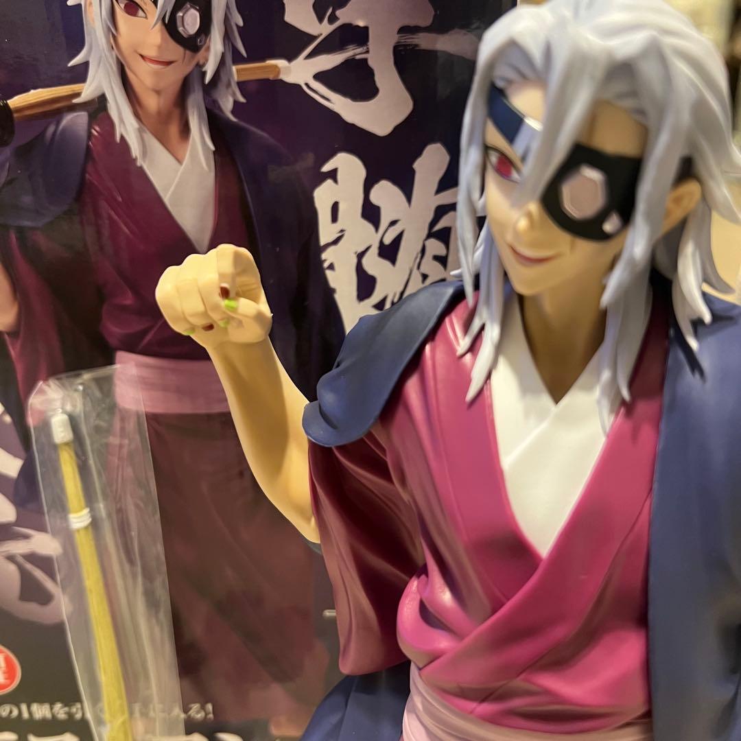 一番くじ 鬼滅の刃 受け継ぐ者 ラストワン賞 宇髄天元