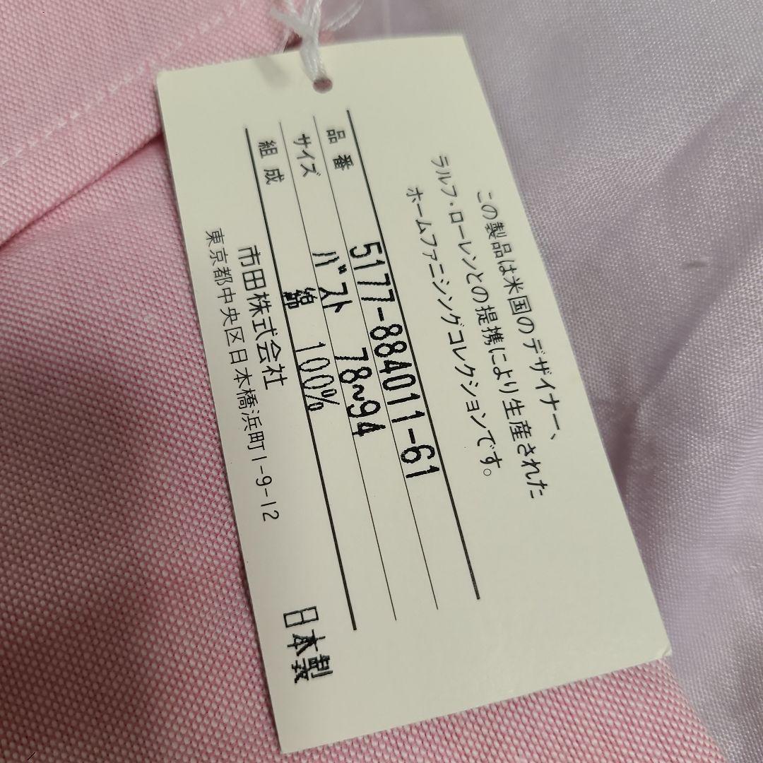 未使用　Ralph Lauren ピンク エプロン