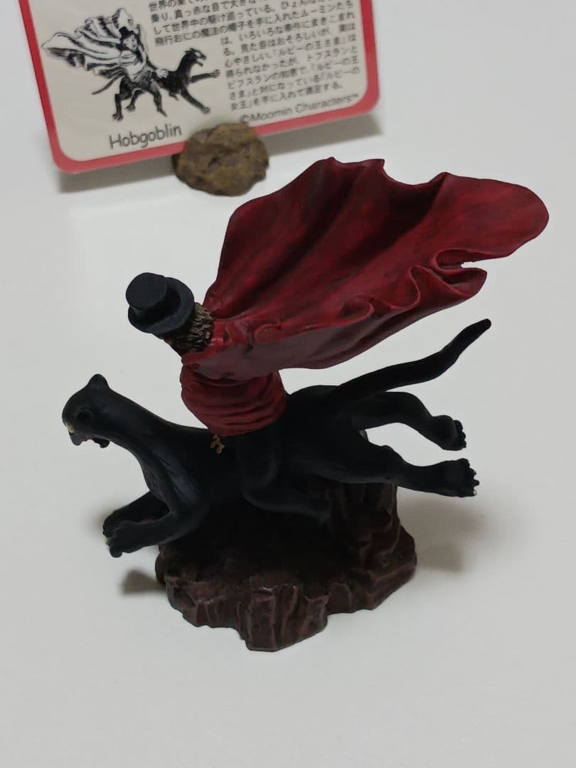 ムーミン　ベネリック　原作コレクションフィギュア　原画コレクション　飛行おに