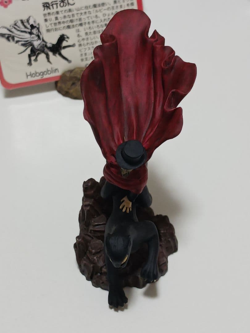 ムーミン　ベネリック　原作コレクションフィギュア　原画コレクション　飛行おに