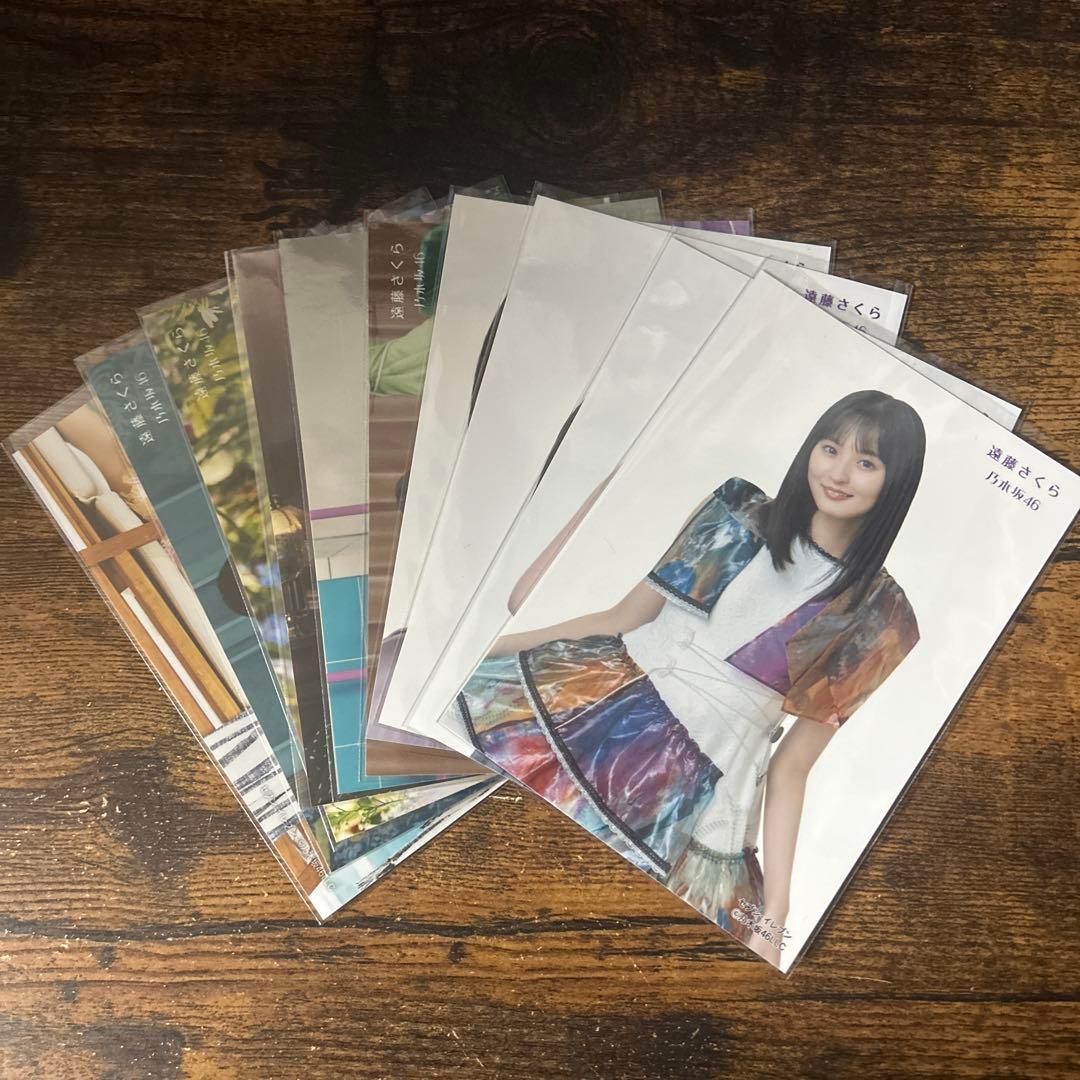 乃木坂46 遠藤さくら セブンネット特典まとめ売り - メルカリ