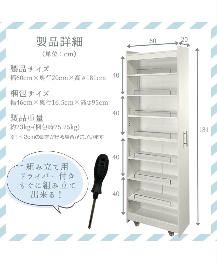 隙間収納の達人キッチンワゴン