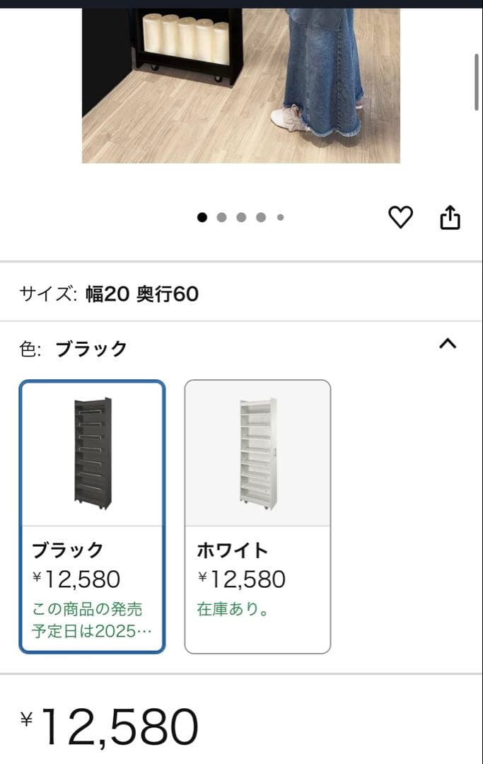 隙間収納の達人キッチンワゴン