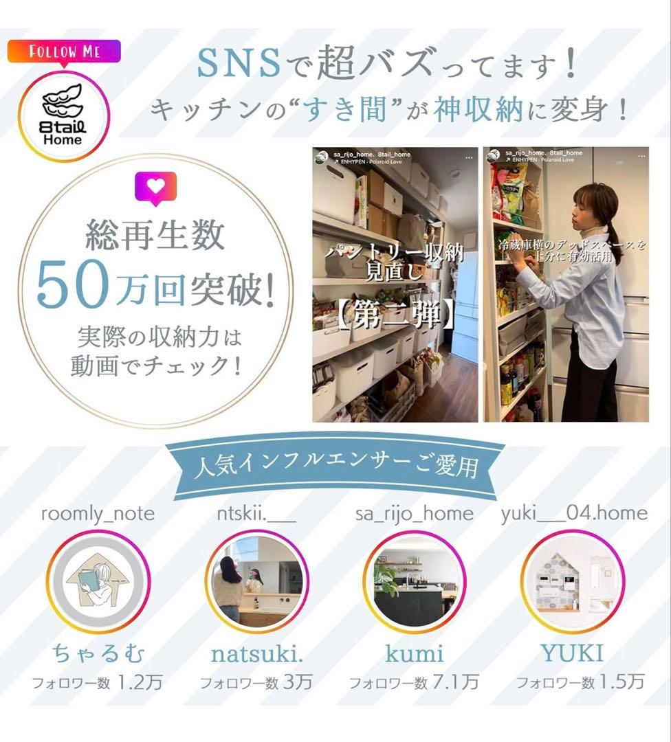 隙間収納の達人キッチンワゴン