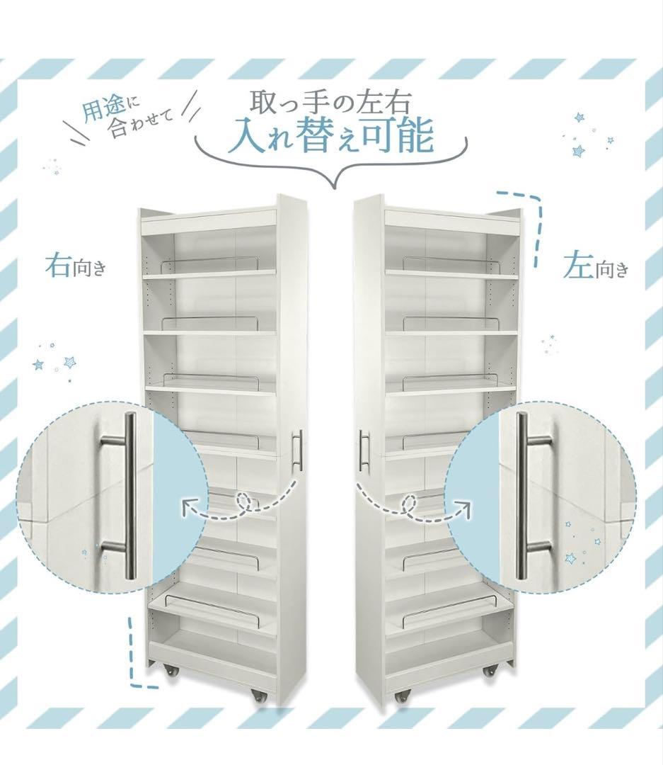 隙間収納の達人キッチンワゴン