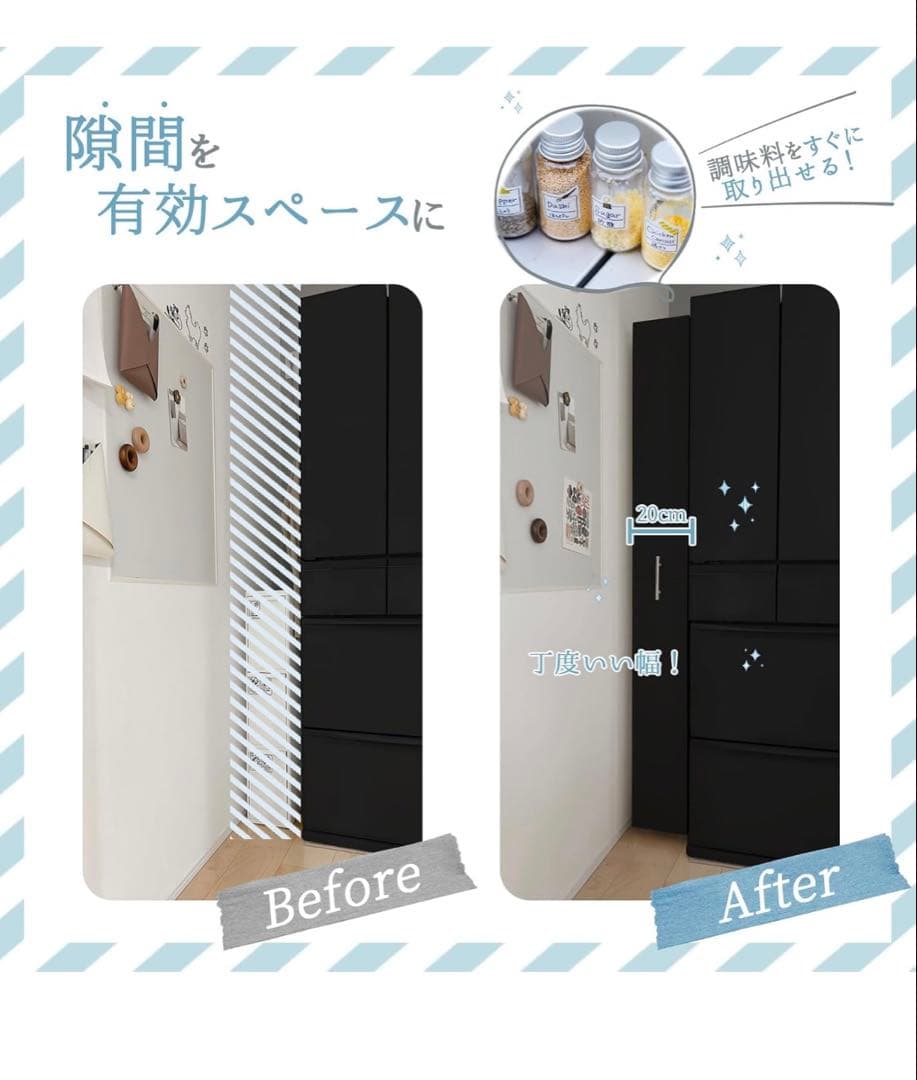 隙間収納の達人キッチンワゴン