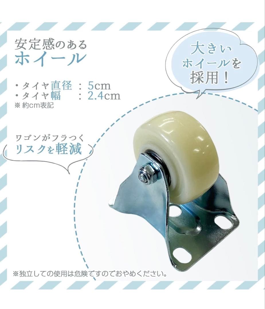 隙間収納の達人キッチンワゴン