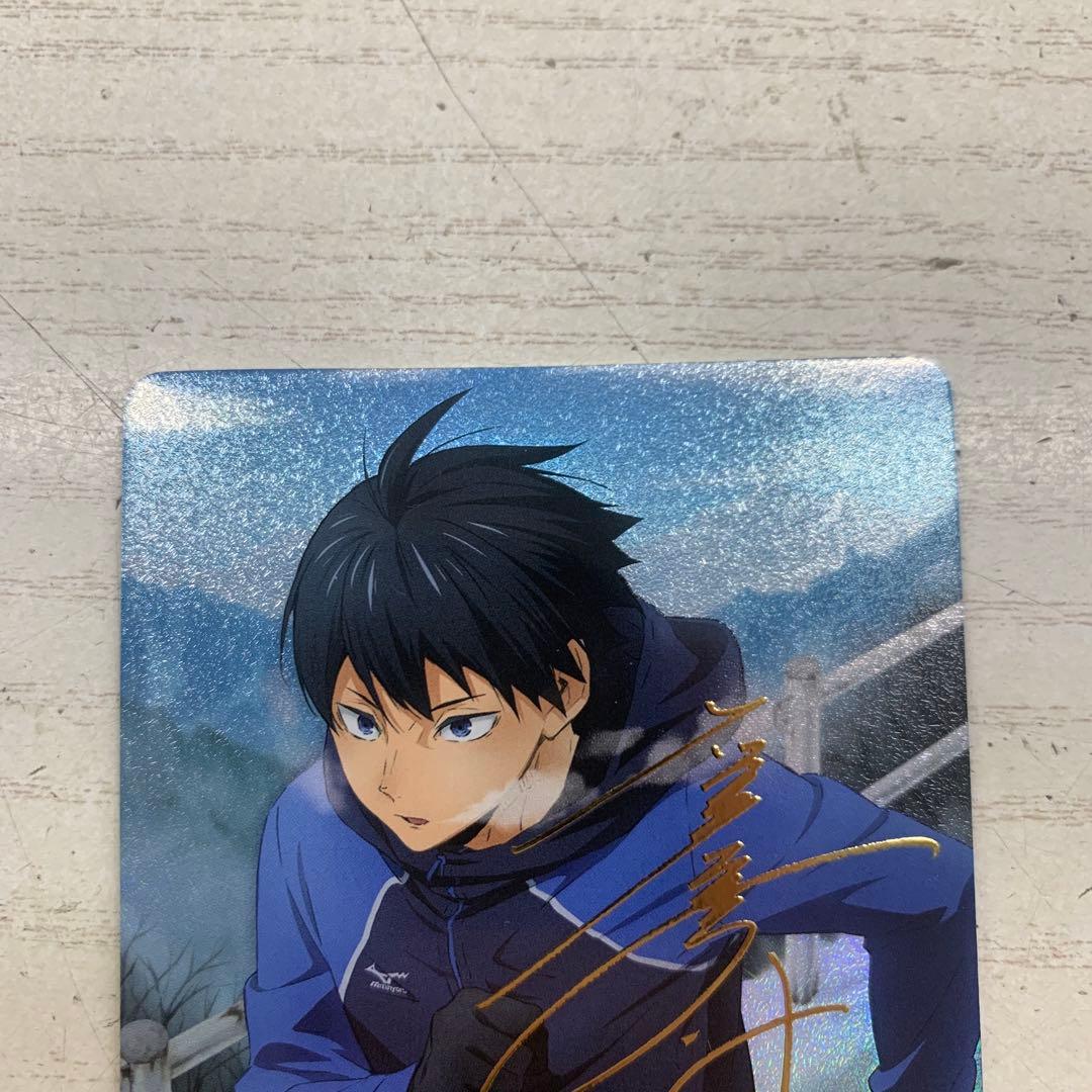 ハイキュー!! バボカ!! BREAK 影山飛雄 サイン 秘 - メルカリ