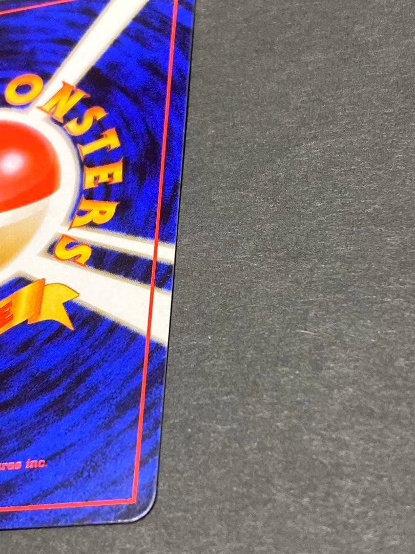 《大幅値下げ中！》《美品》ミュウツー 第1弾拡張パック 旧裏