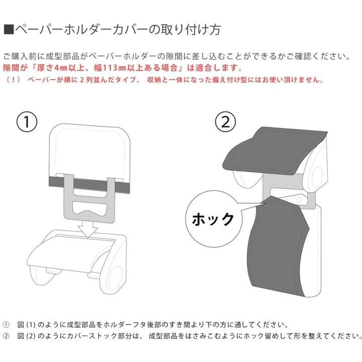 トイレマット 北欧 新品 4点 セット ロング 金運の イエロー 洗浄暖房型