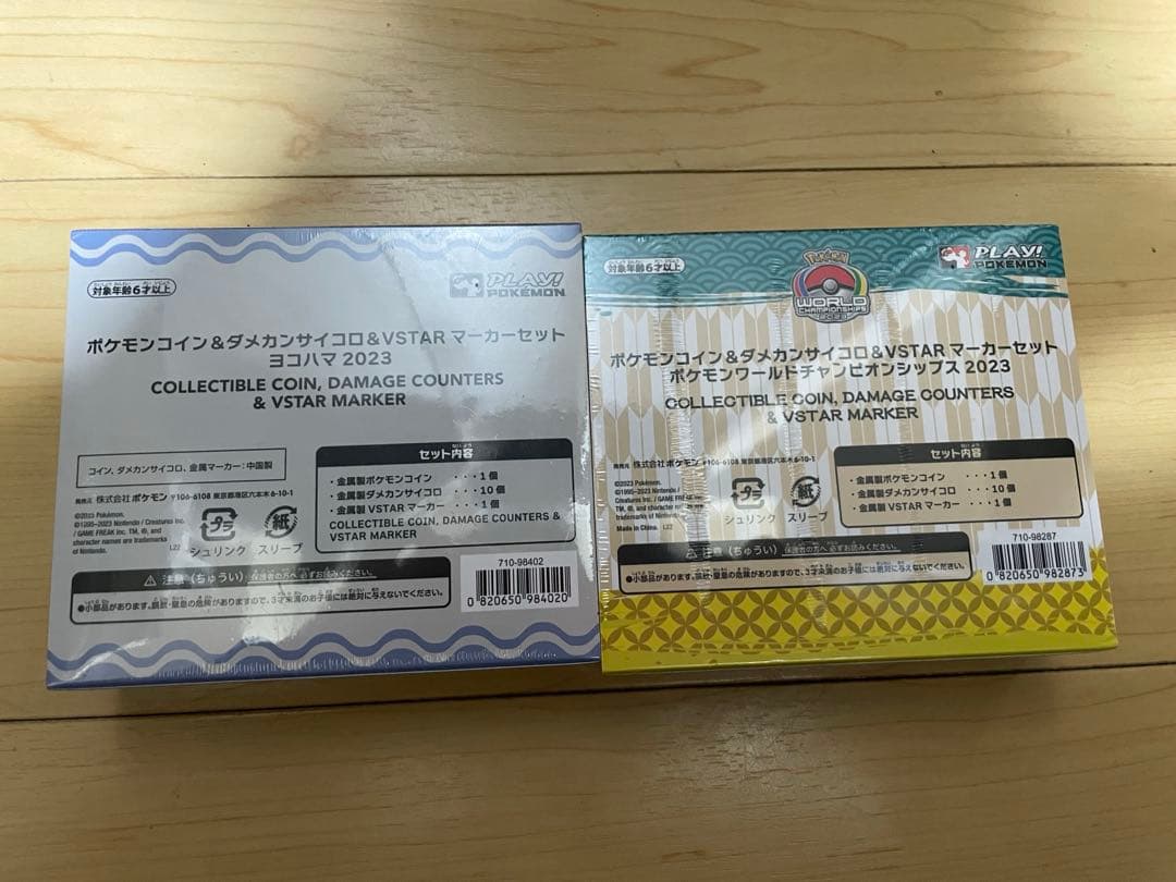 ポケモン&ダメカンサイコロ&VSTARマーカーセット　wcs2023横浜