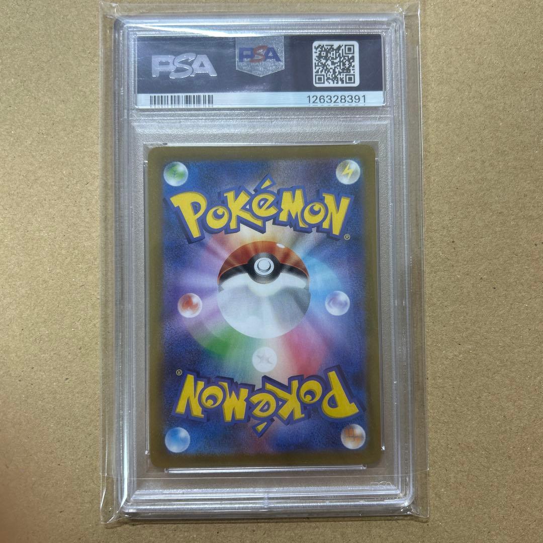 ピカチュウVMAX UR S8b VMAXクライマックス PSA10鑑定 - メルカリ
