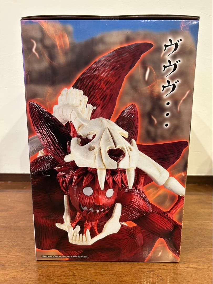 MASTERLISE うずまきナルト 一番くじ ラストワン賞 妖狐の衣 - メルカリ