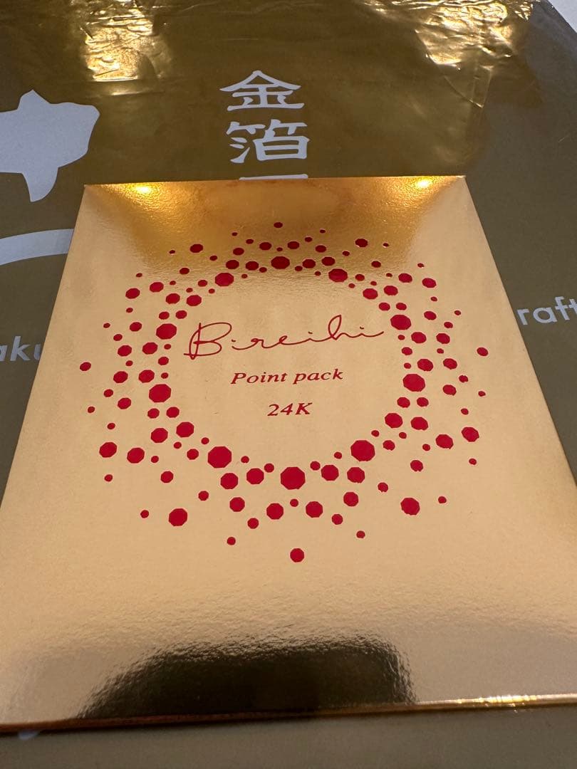 エステ箔★パック★24k★新品未使用★金銀博工芸さくだ★金沢