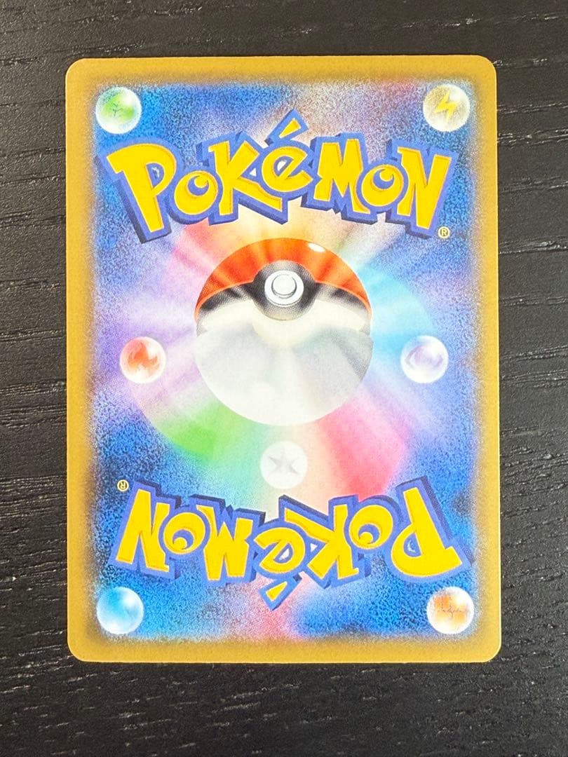 ウッウ：見返り美人・月に雁セット PROMO S-Pプロモカード