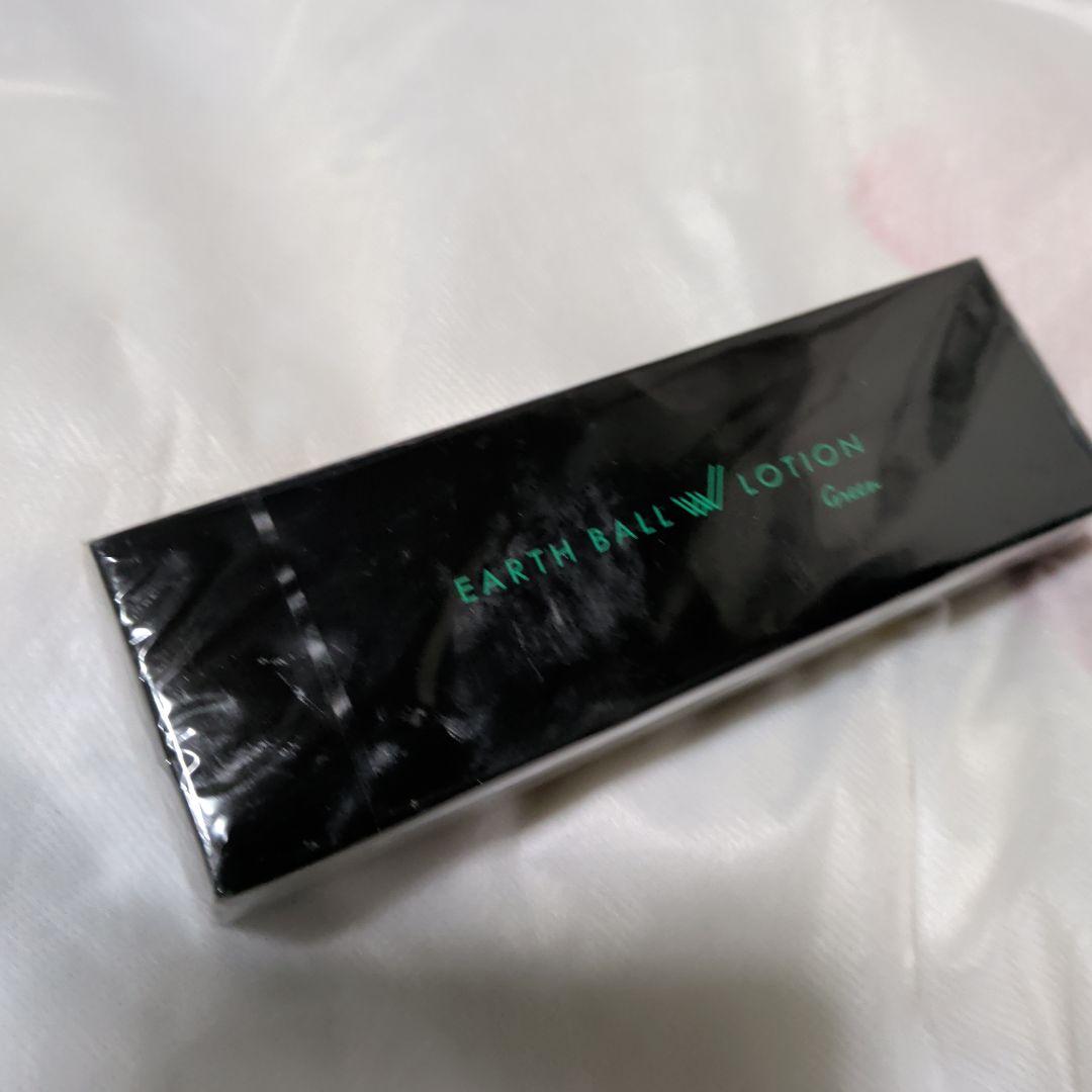 EARTH BALL LOTION Green 5ml　匿名発送　送料込