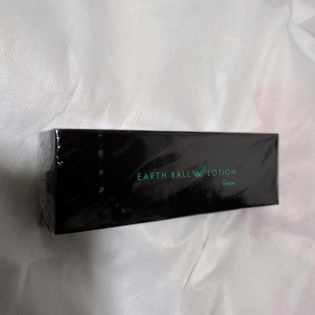 EARTH BALL LOTION Green 5ml　匿名発送　送料込