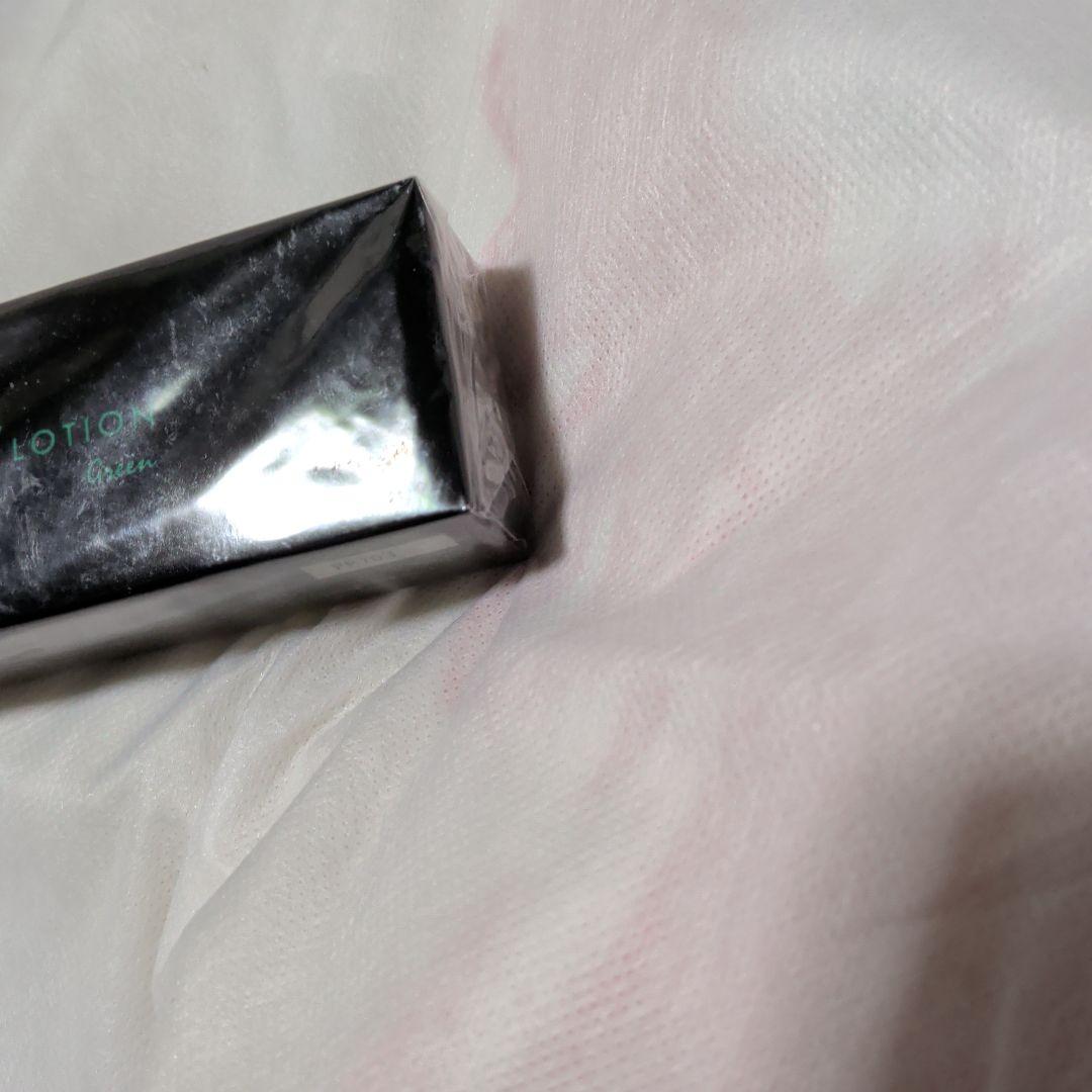 EARTH BALL LOTION Green 5ml　匿名発送　送料込