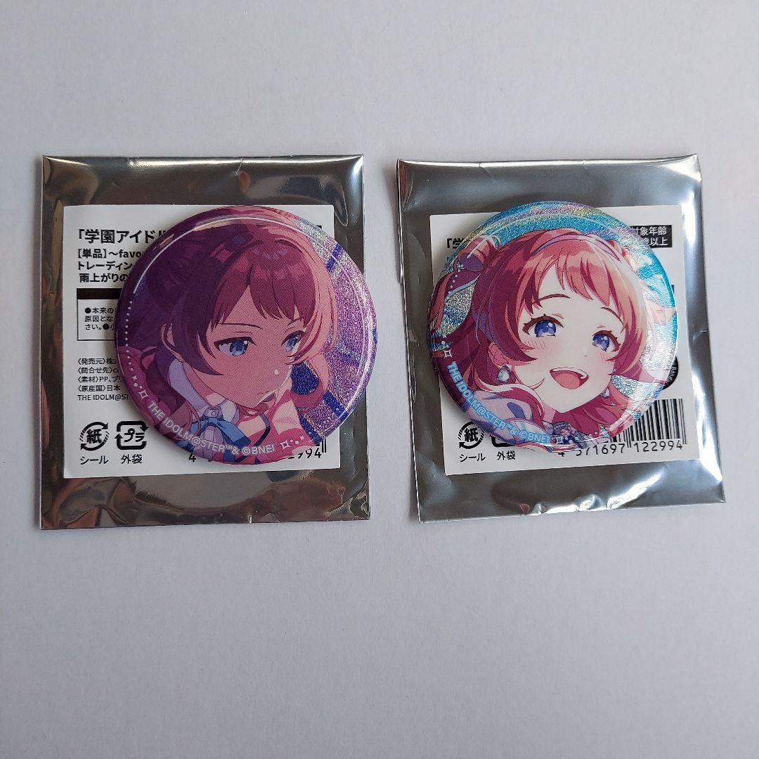学園アイドルマスター 学マス 雨上がりのアイリス 花海咲季 缶バッジ