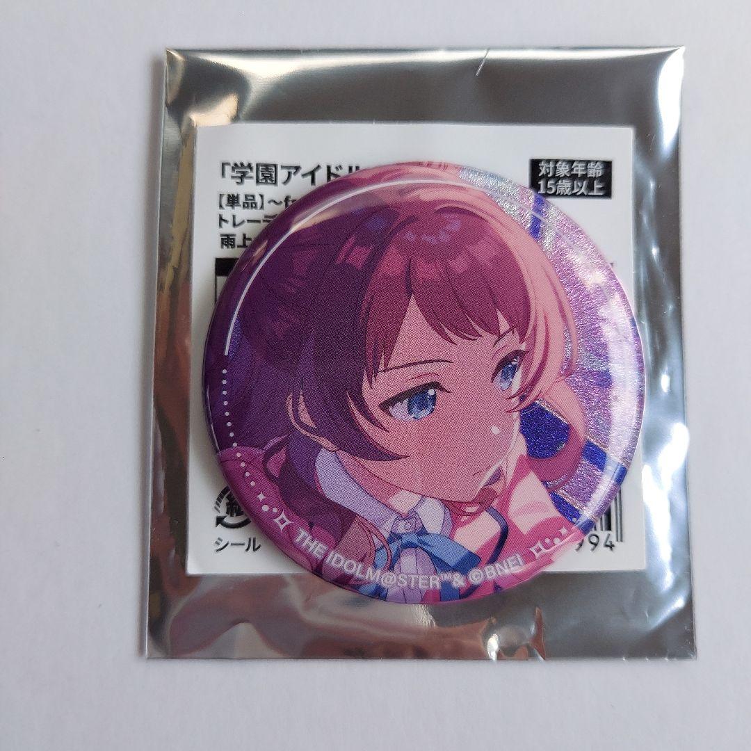 学園アイドルマスター 学マス 雨上がりのアイリス 花海咲季 缶バッジ