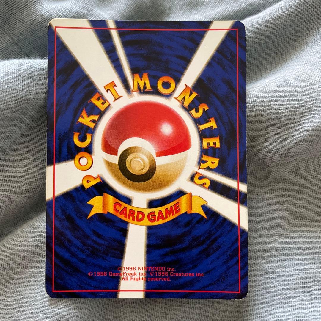 わるいダグトリオ ☆ 第4弾拡張パック ロケット団 - メルカリ