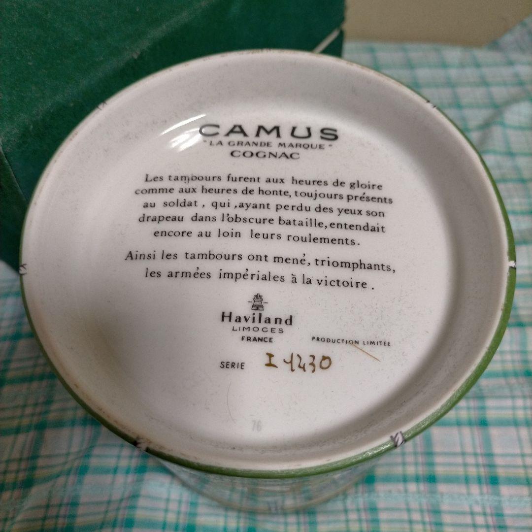 置物 COGNAC CAMUS NAPOLEON VIEILLE RESERVE