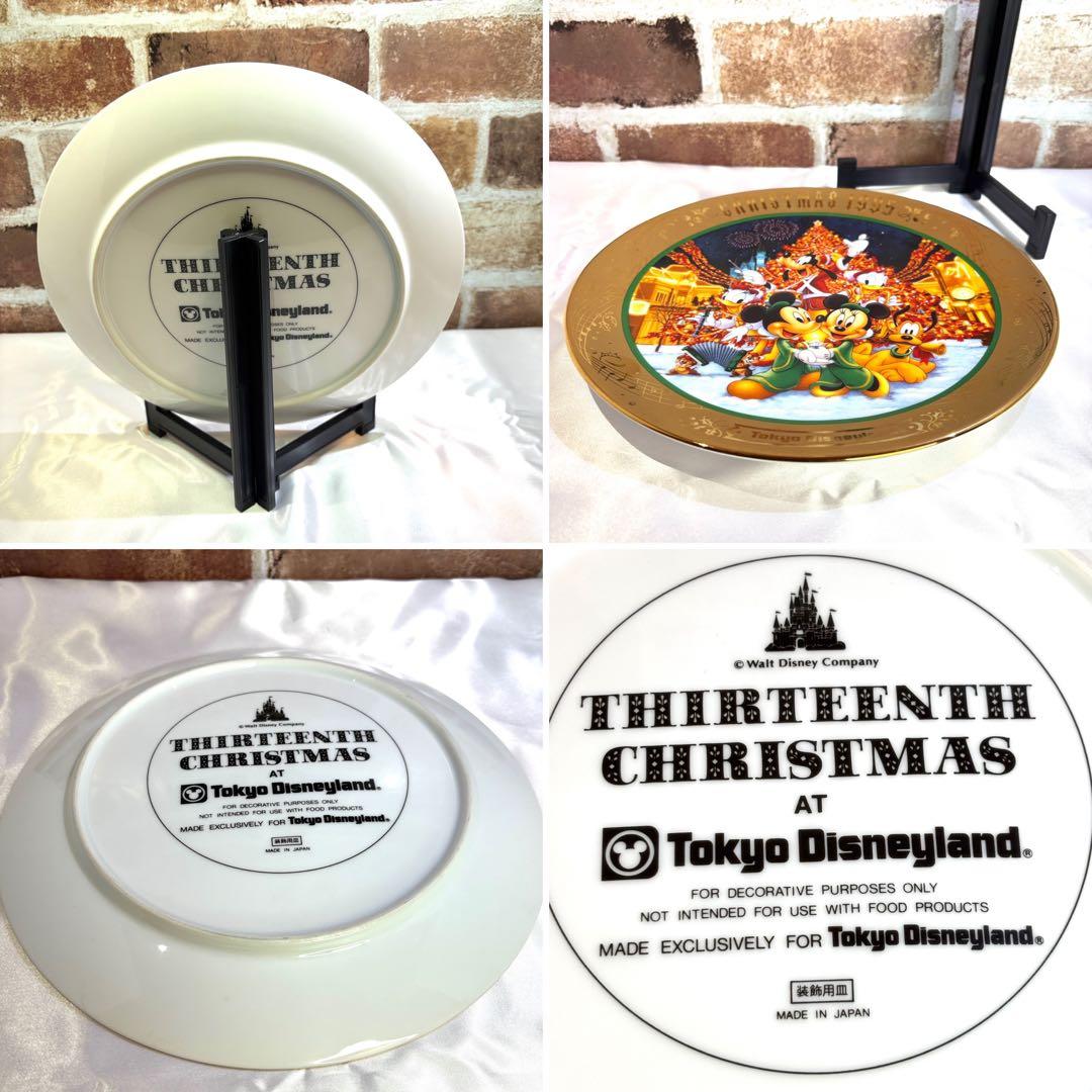 ディズニー置物　陶器　皿　砂時計　オルゴール ミッキーマウス　ミニー　まとめ売り